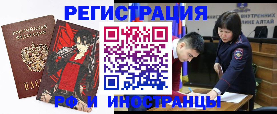 прописка от собственника в Светлограде